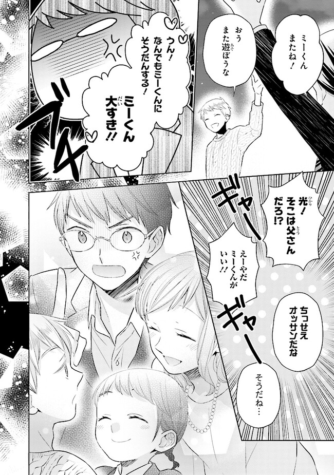 P66