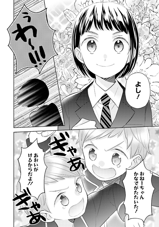 P68