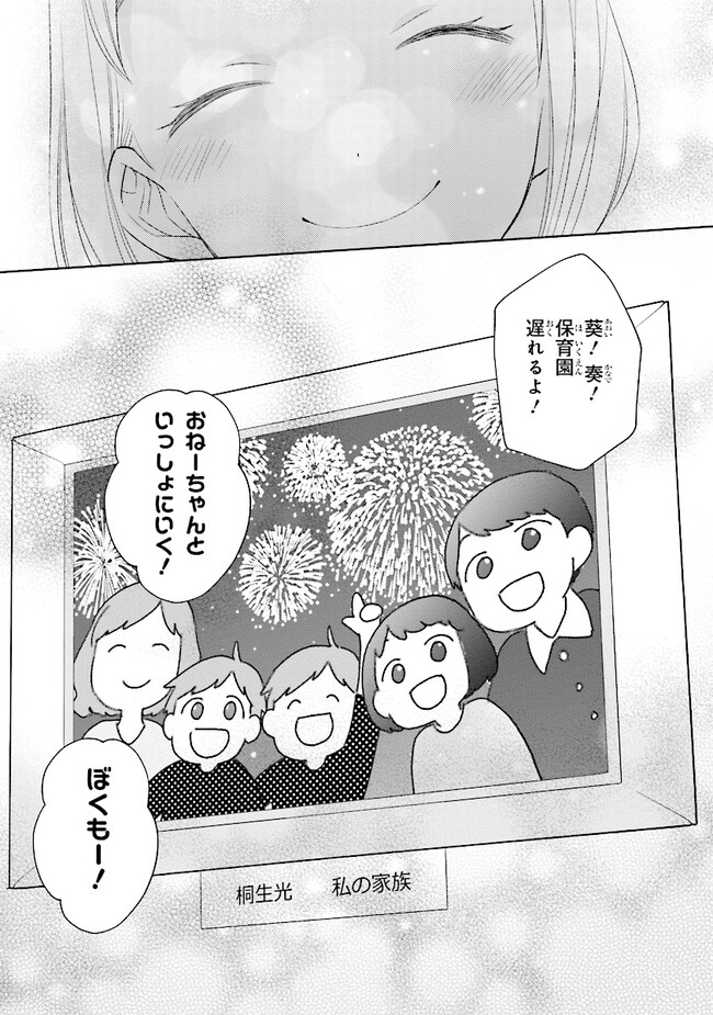 P71