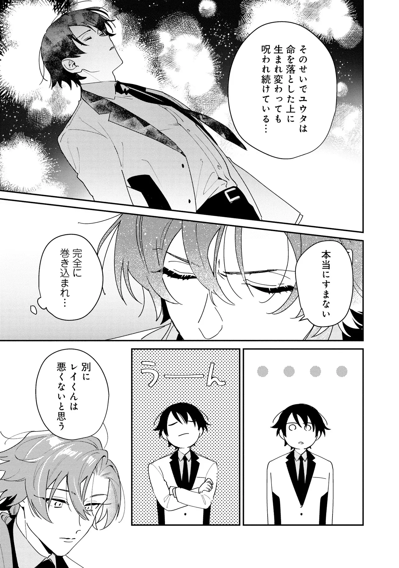 P15