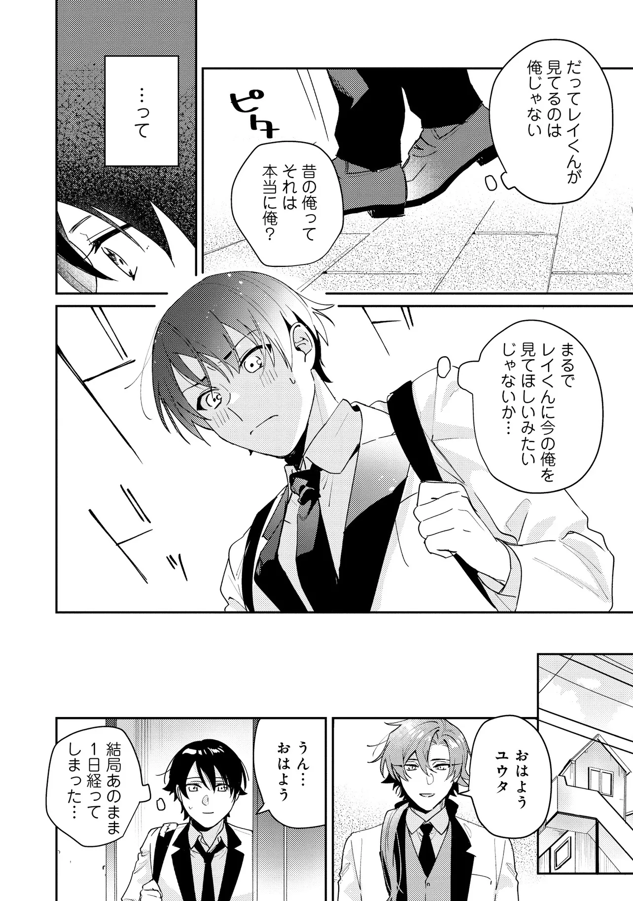 P12