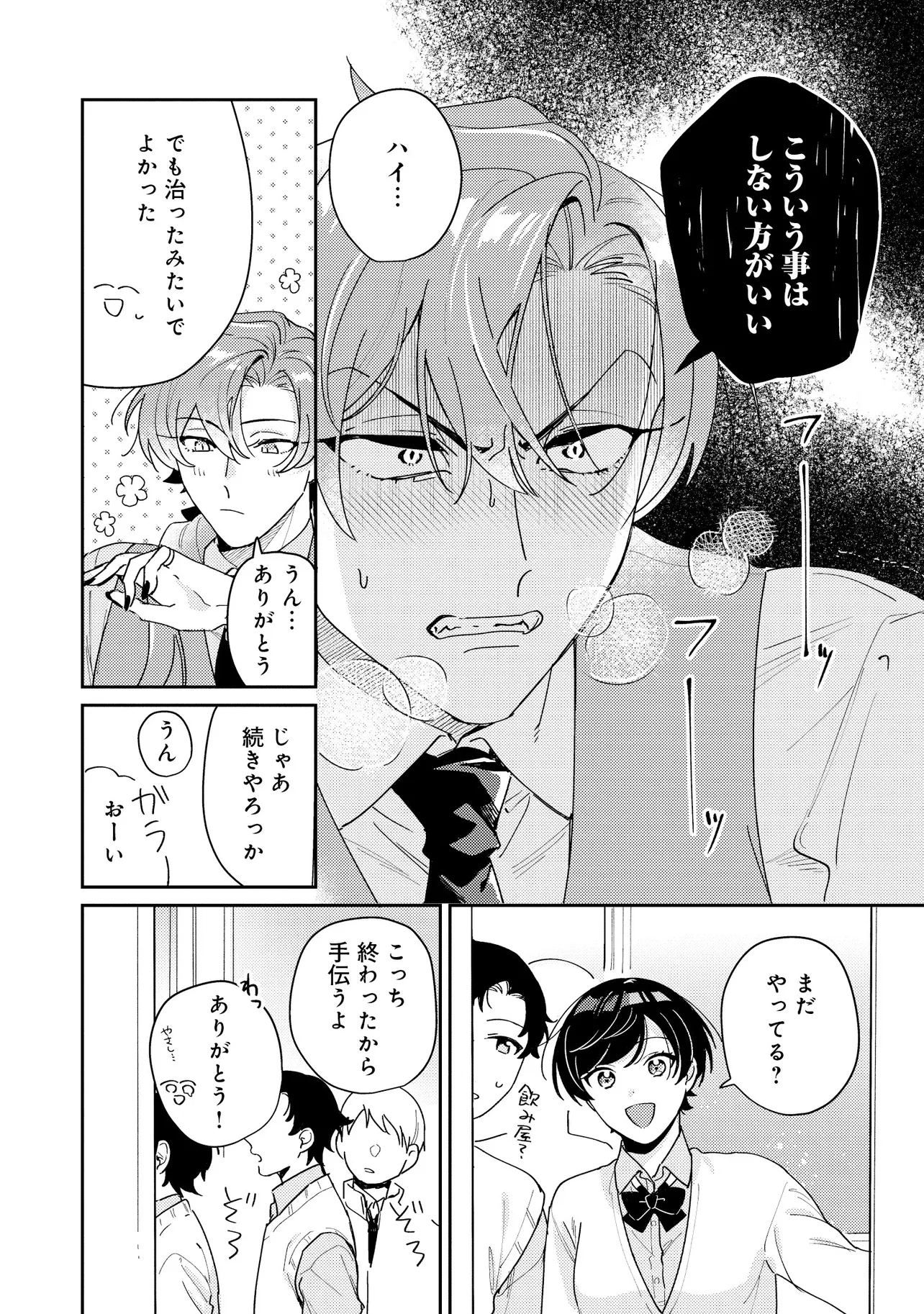 P26