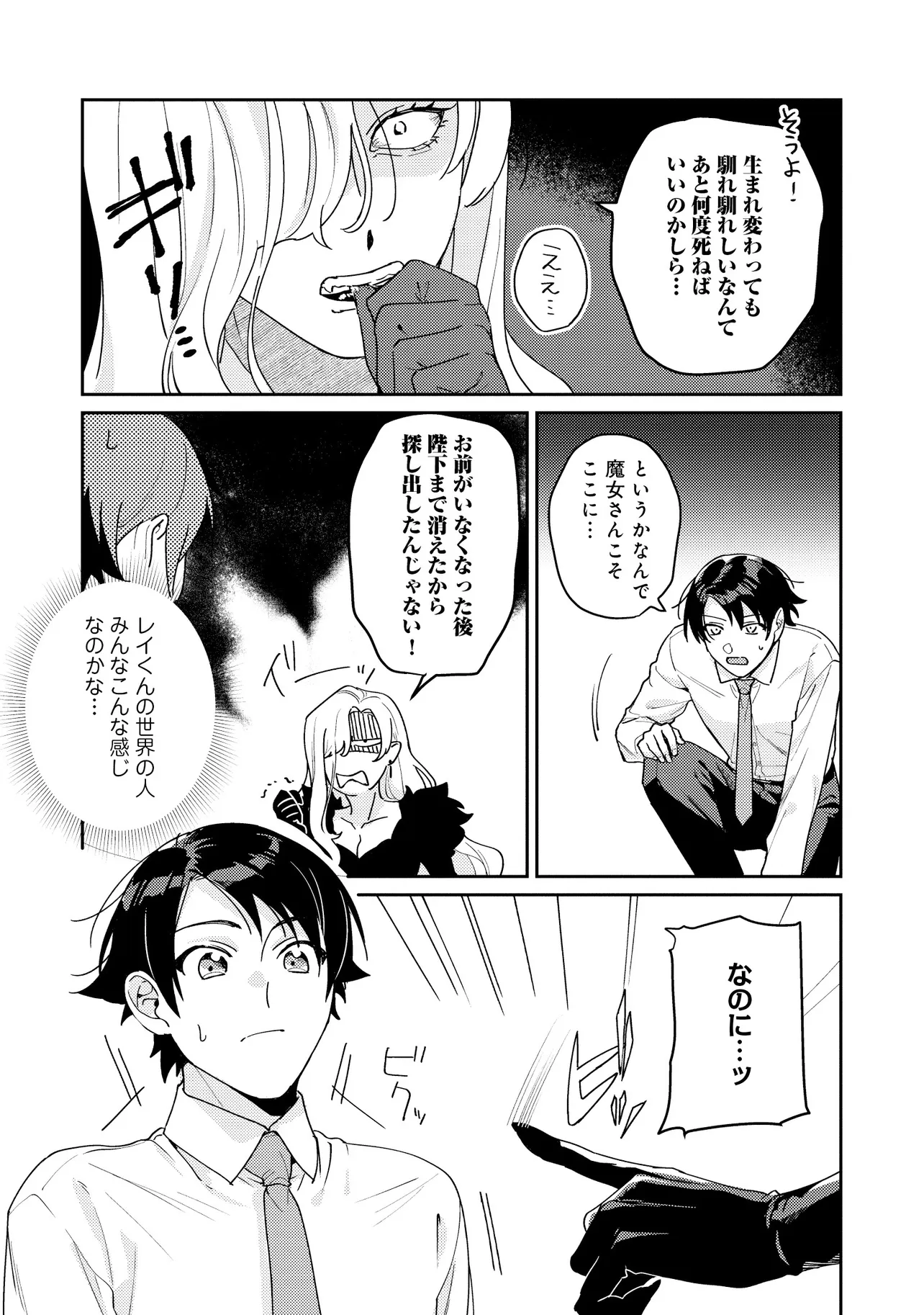 P19