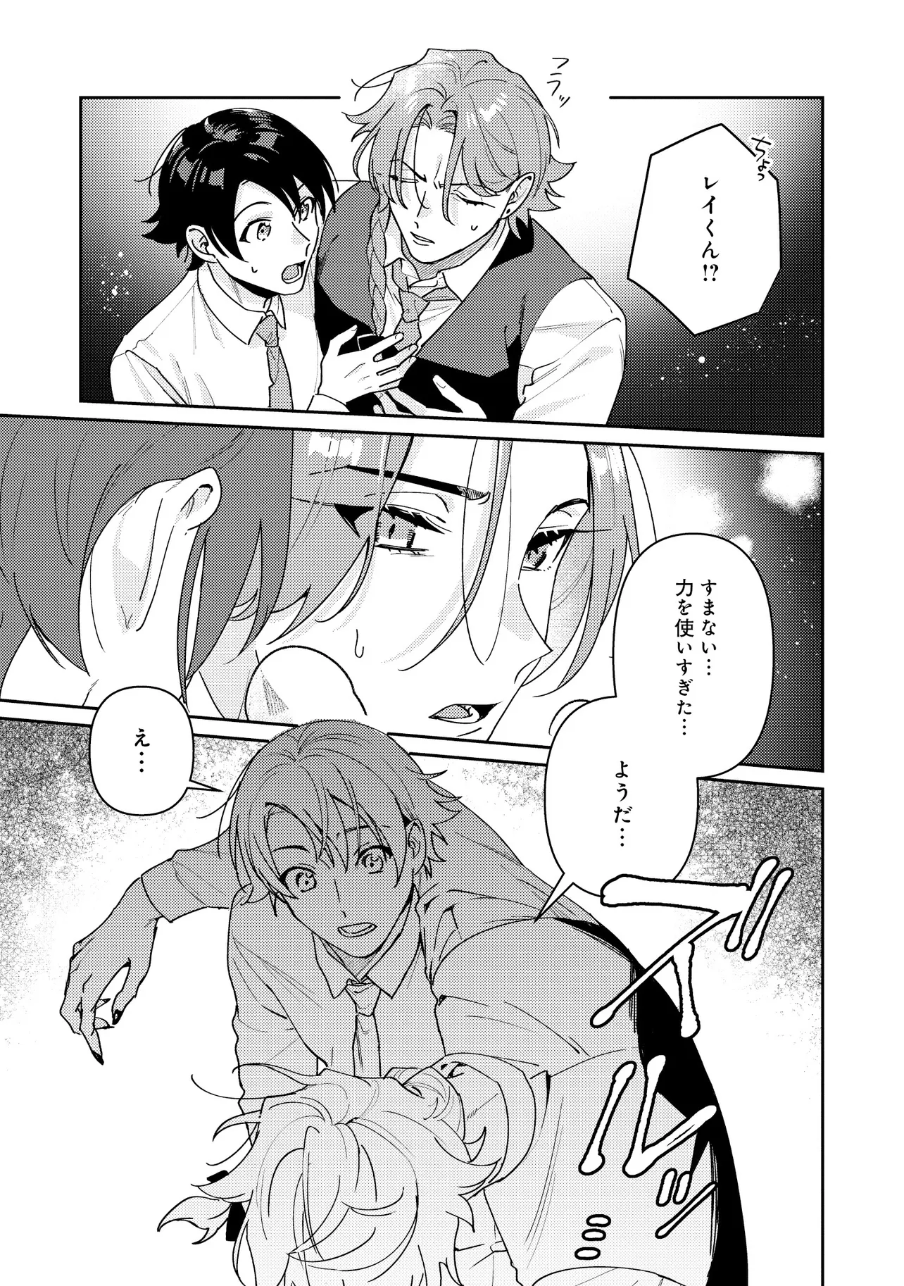 P27