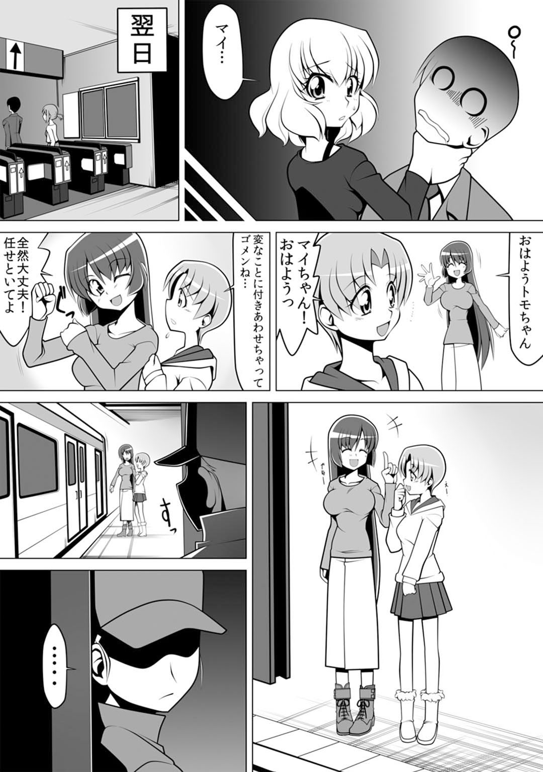 P8