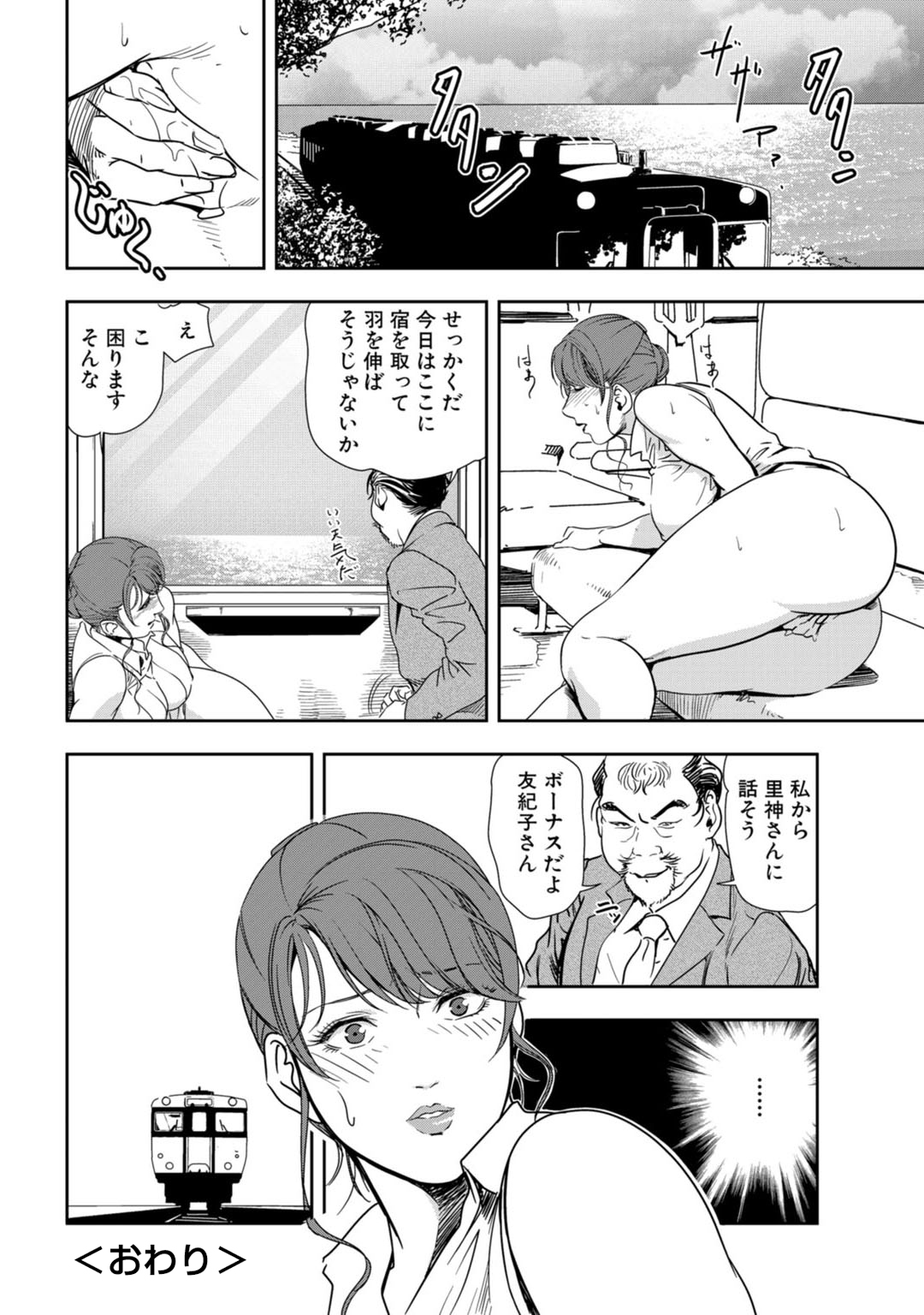 P24
