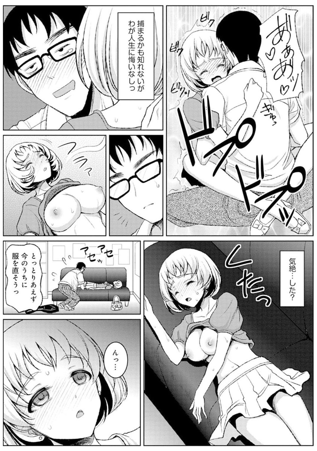 P23