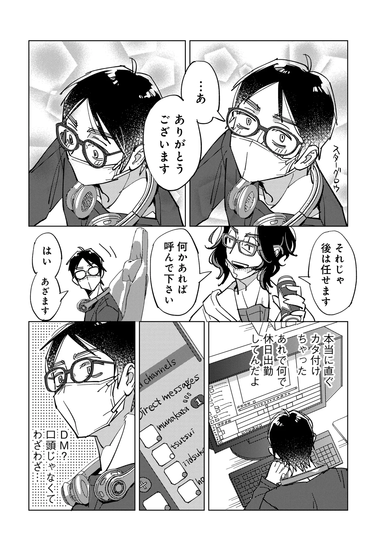 P8