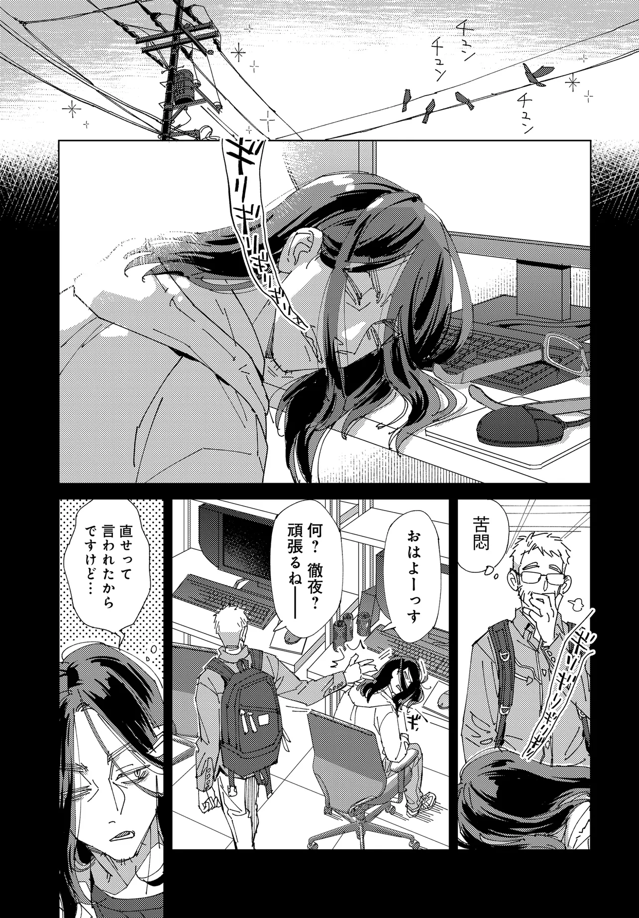 P11