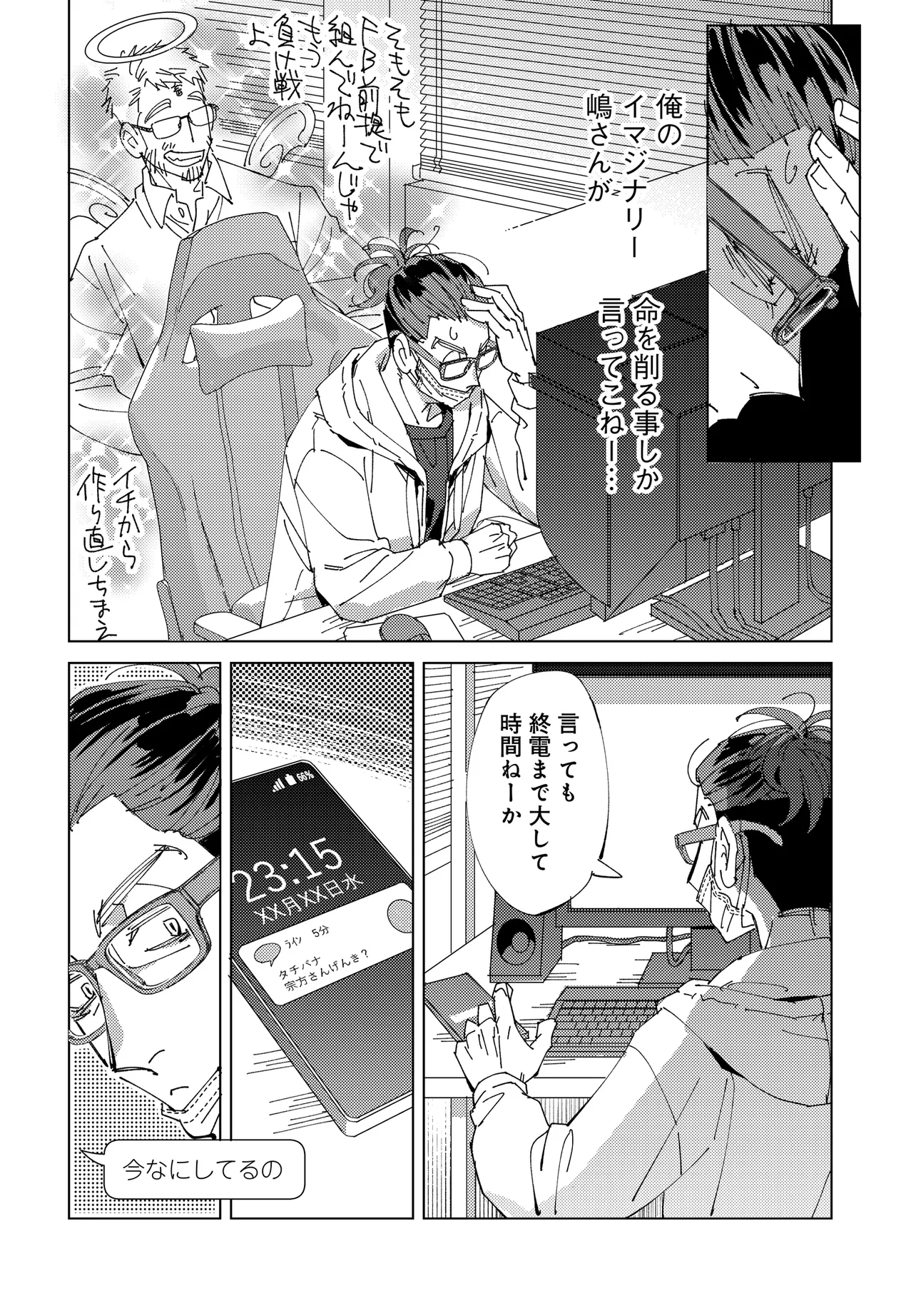 P16