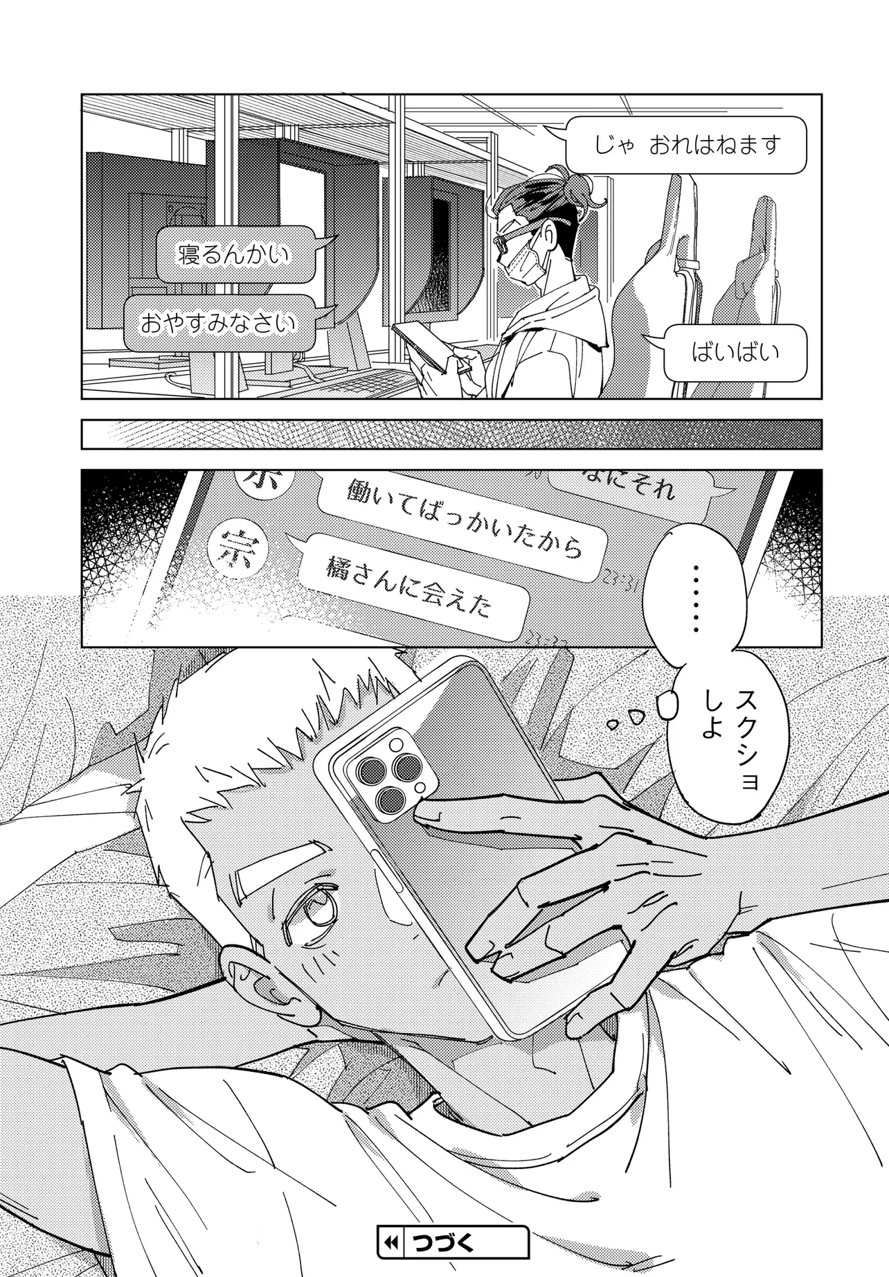P21