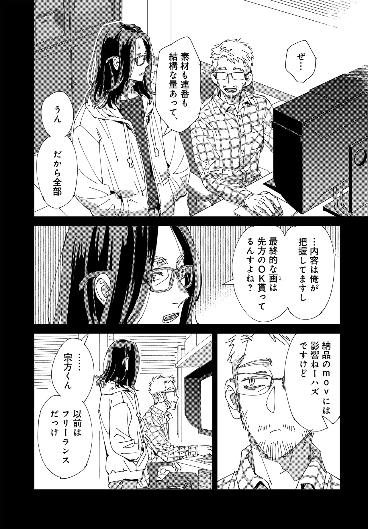 P7