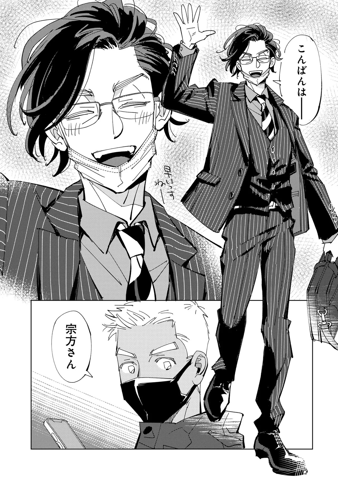 P5