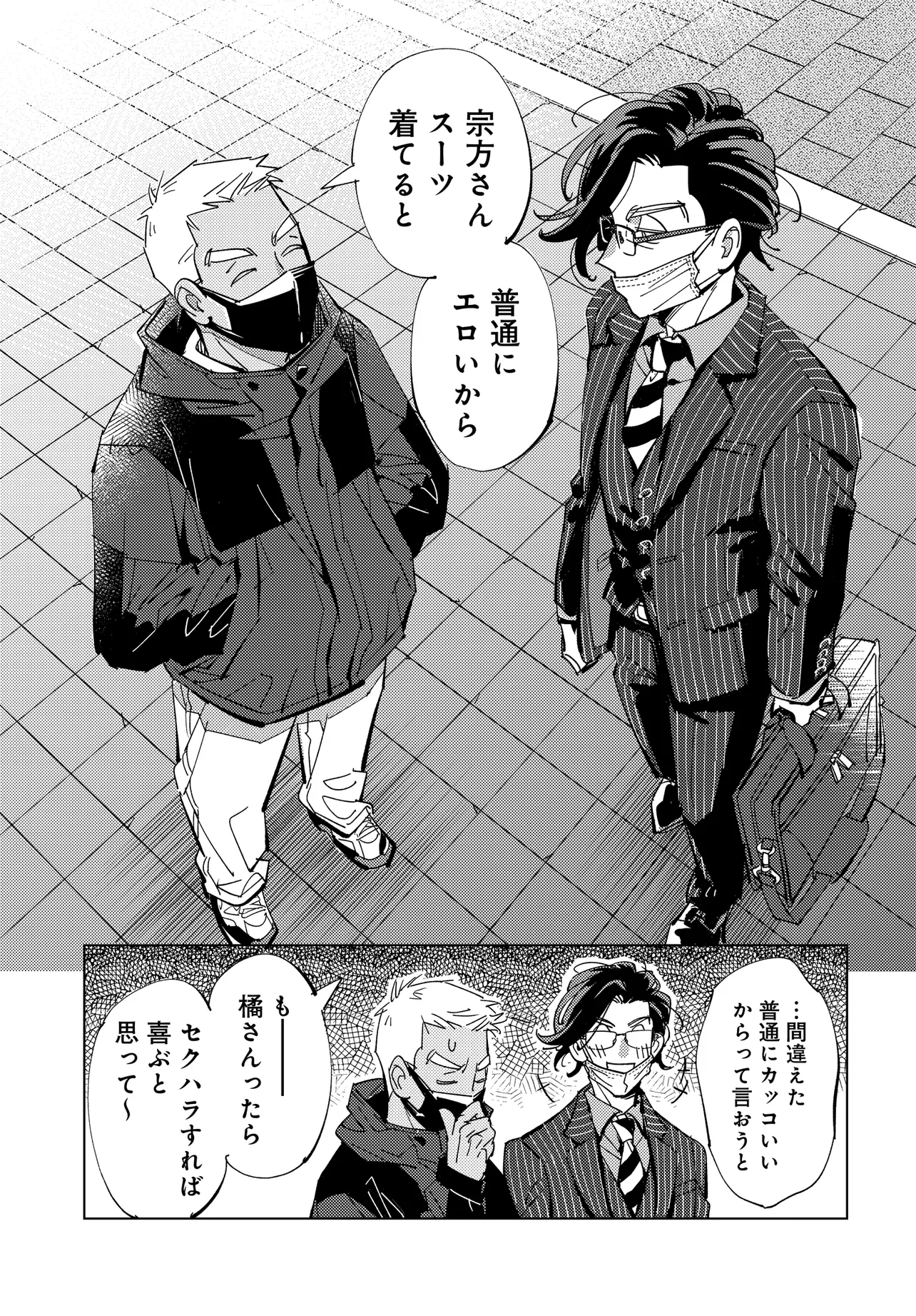 P7