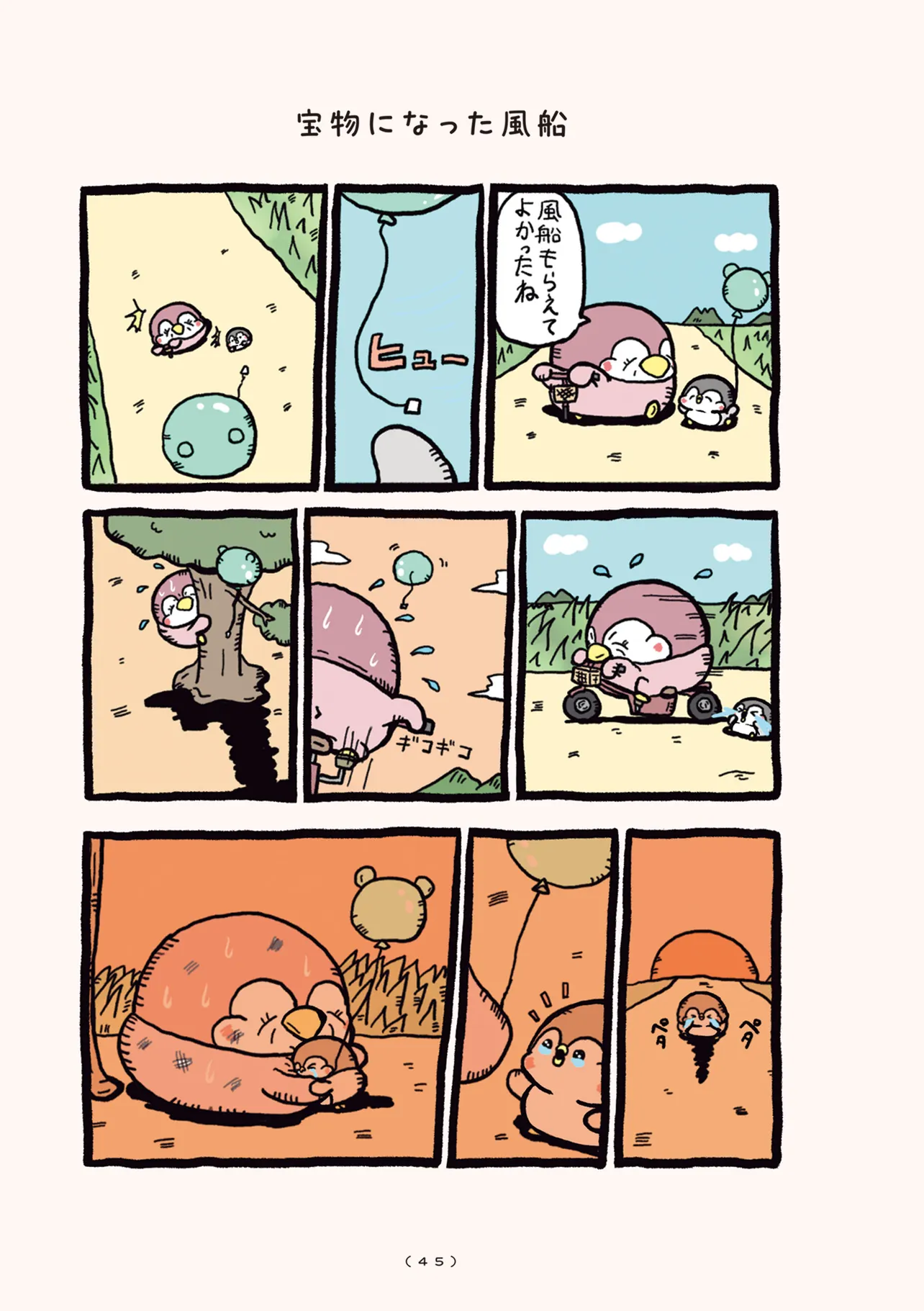 P3