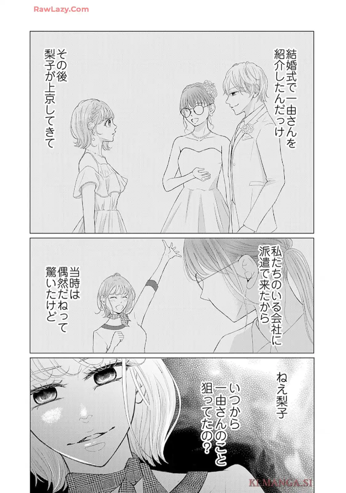 P32