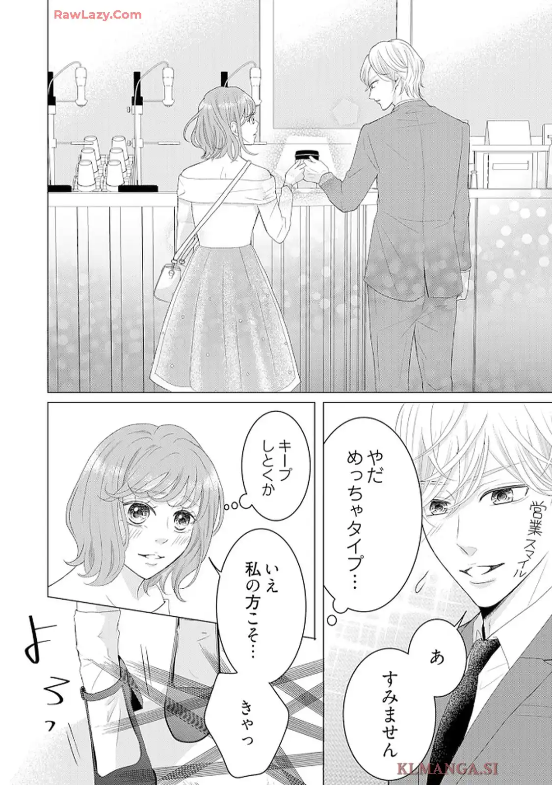 P32