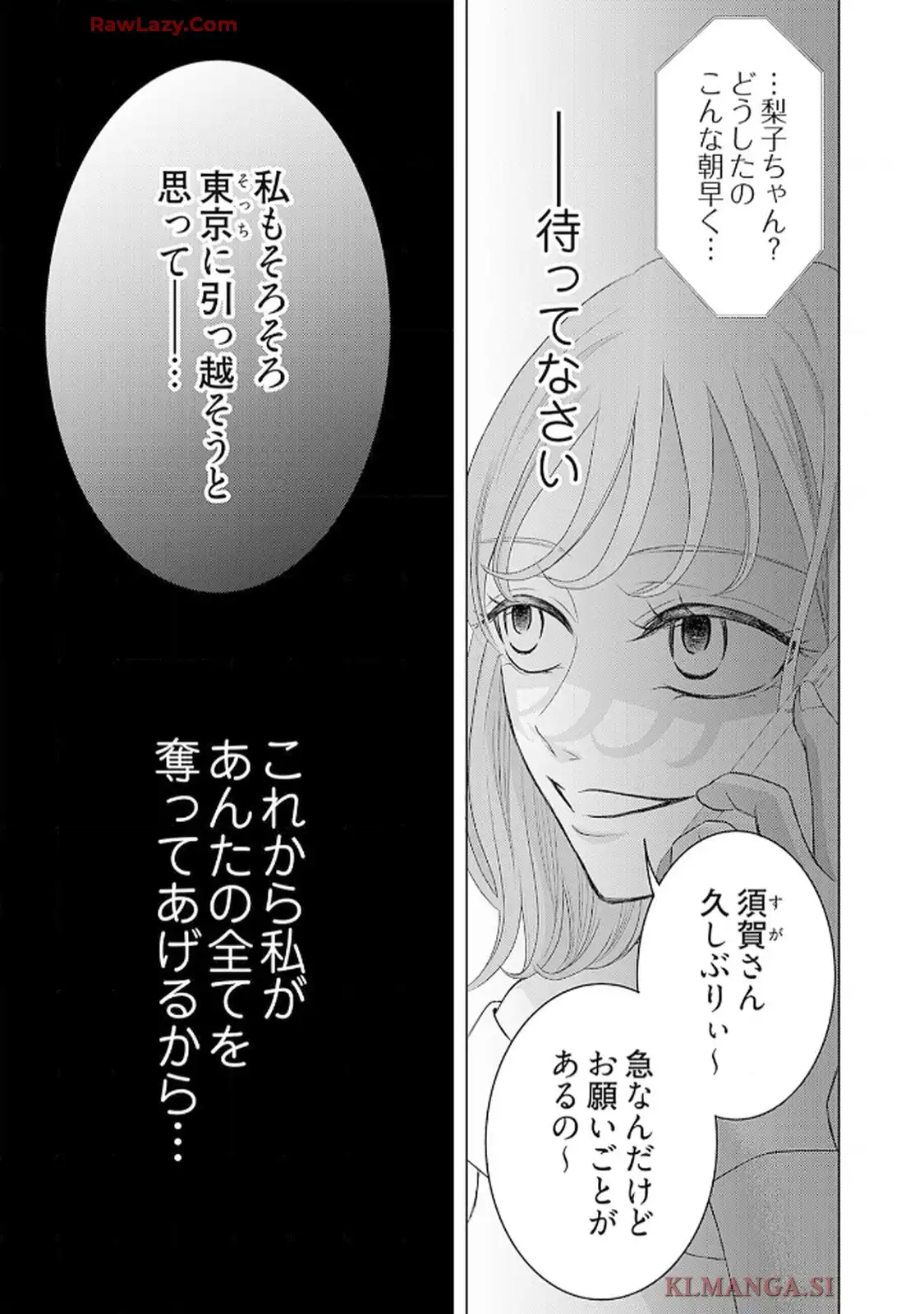 P32