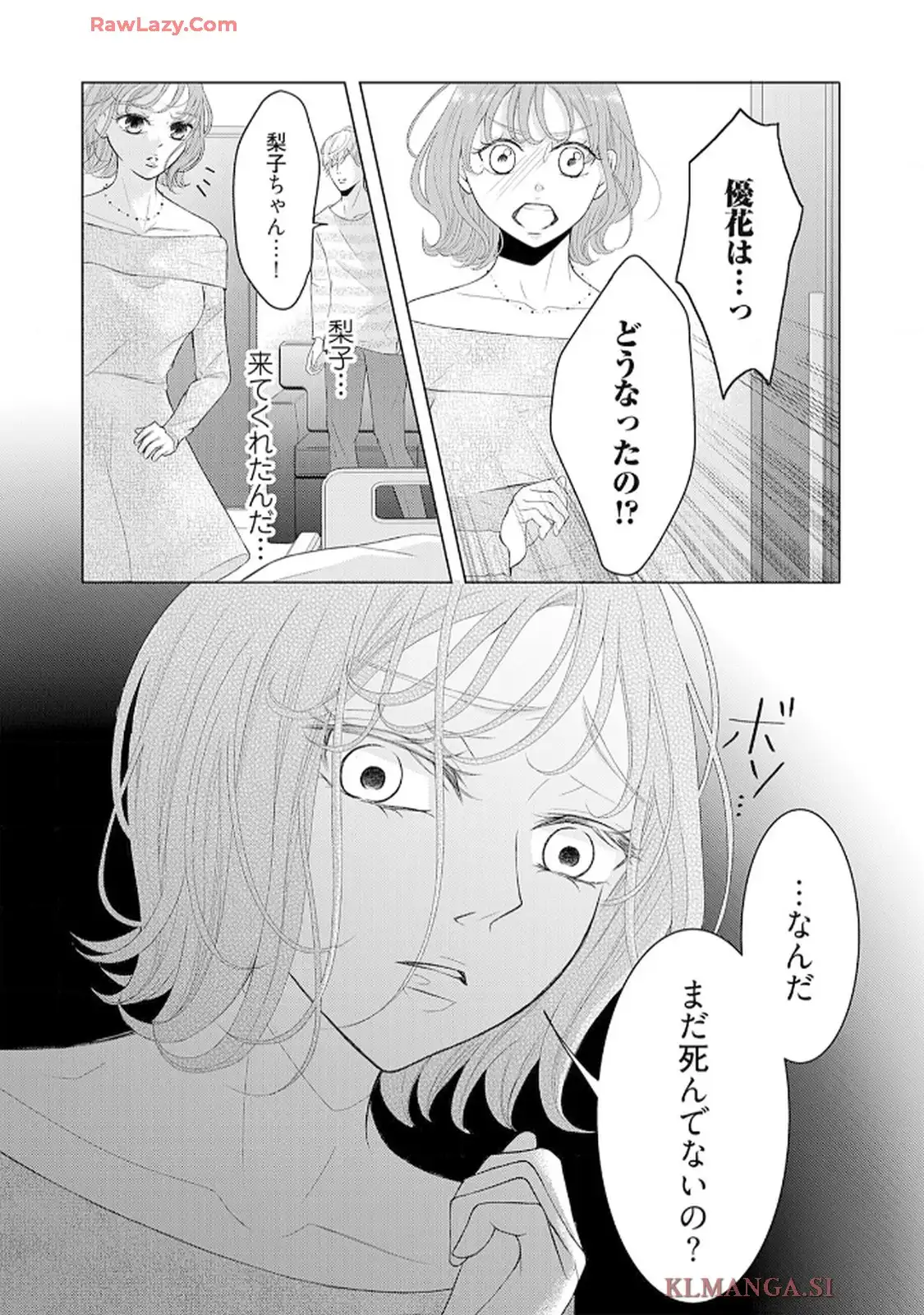 P32