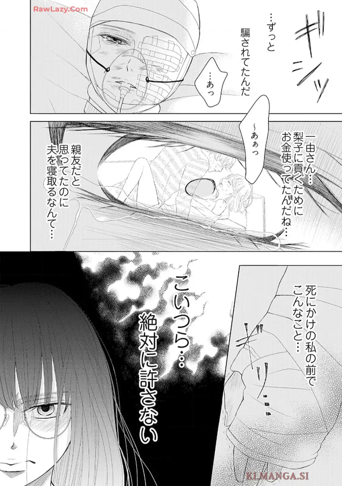 P38