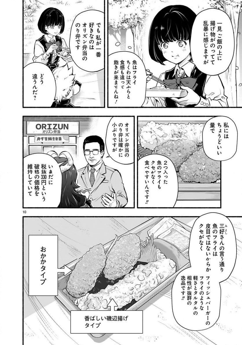 P10