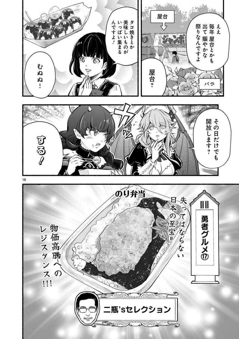 P16