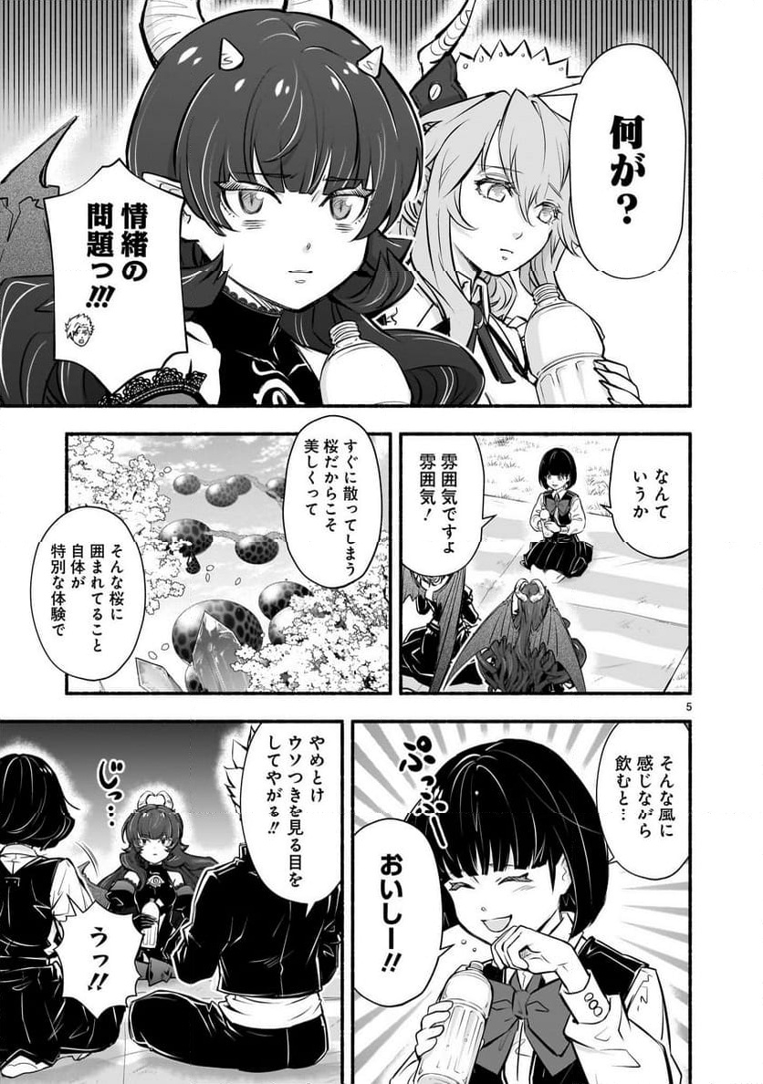 P5