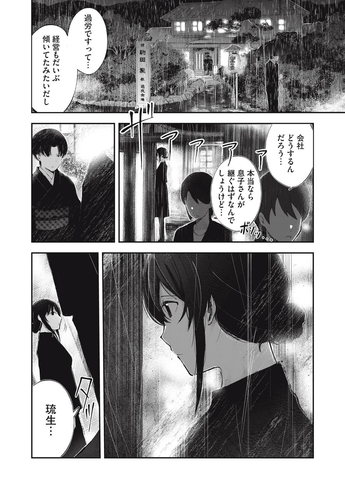 P14
