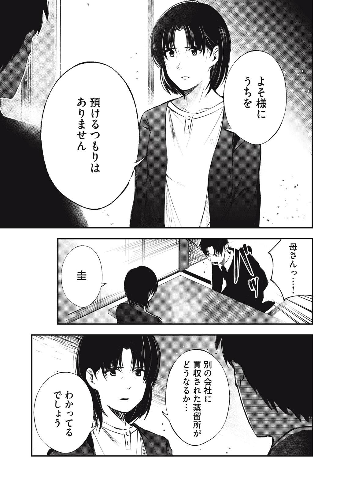 P21