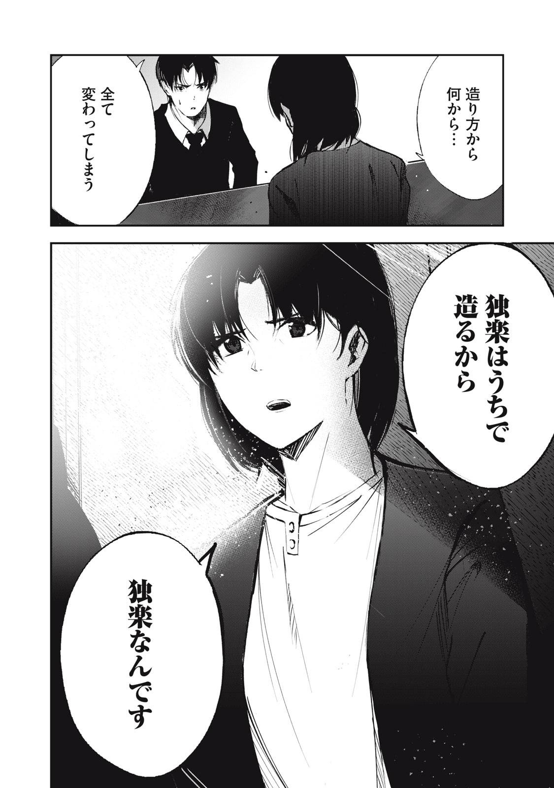 P22
