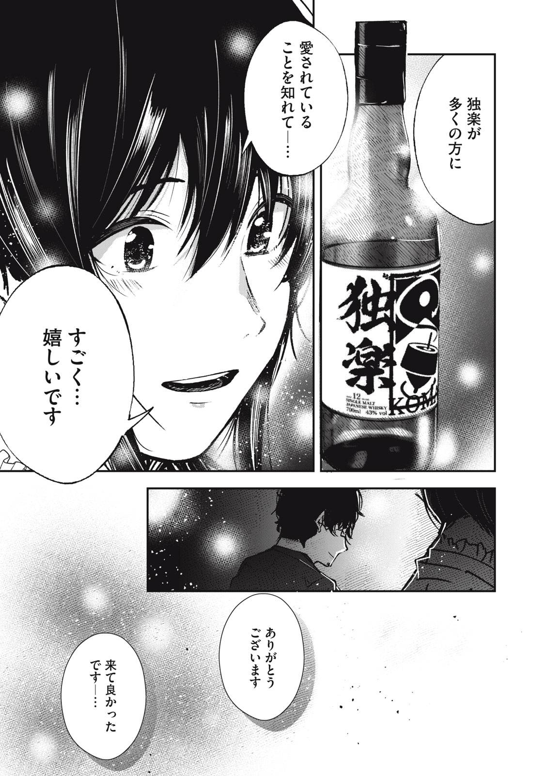 P39