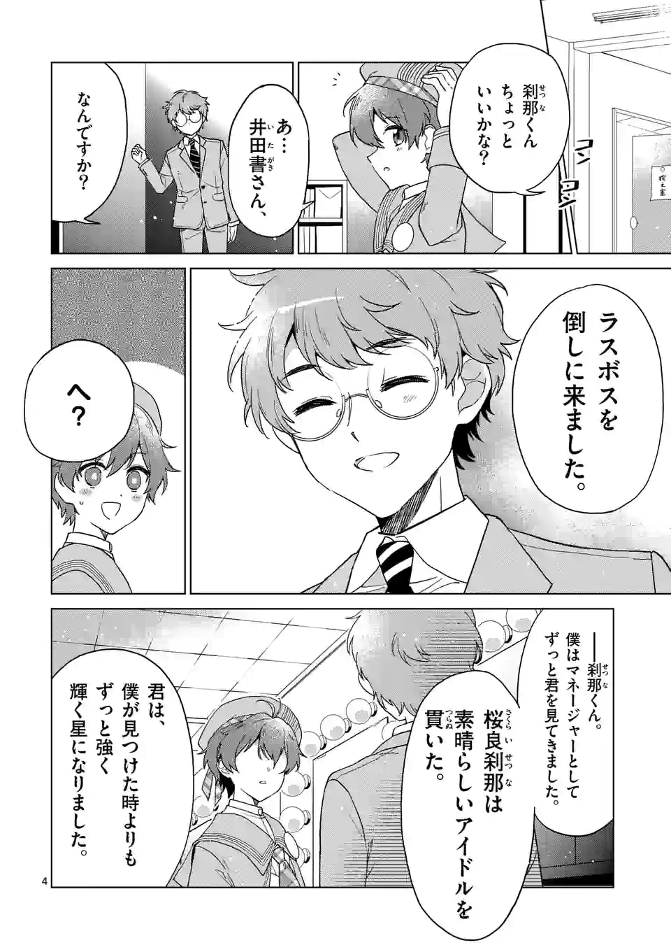P4