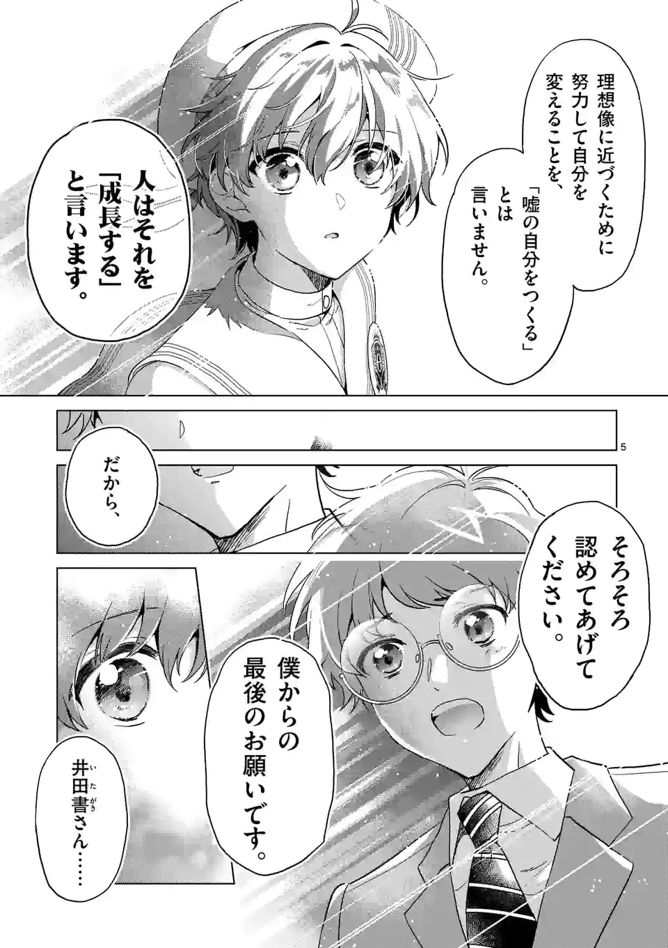 P5