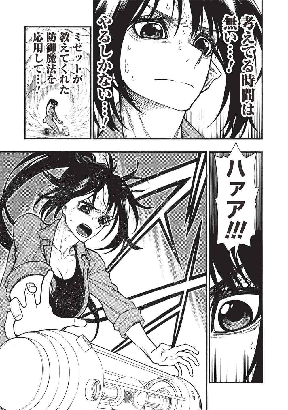 P25