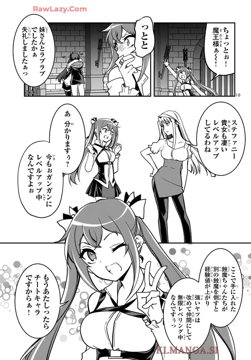 P19