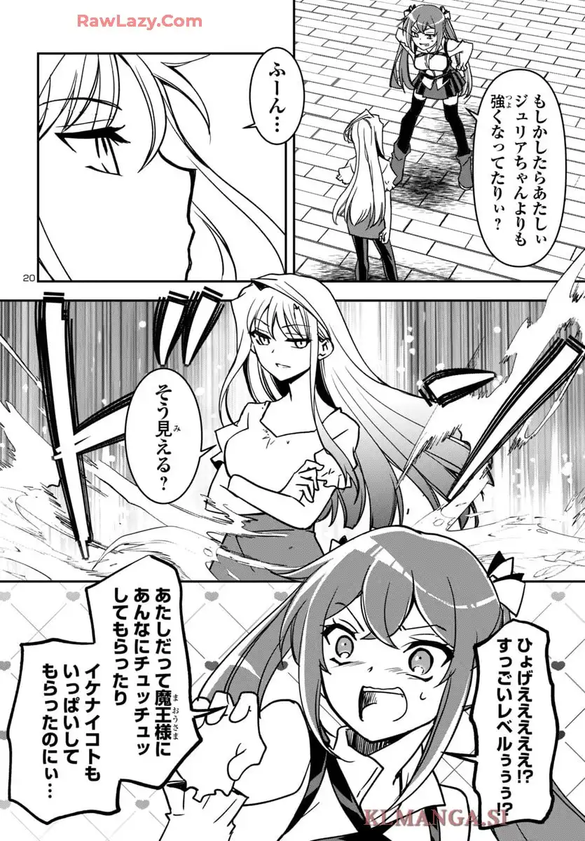 P20