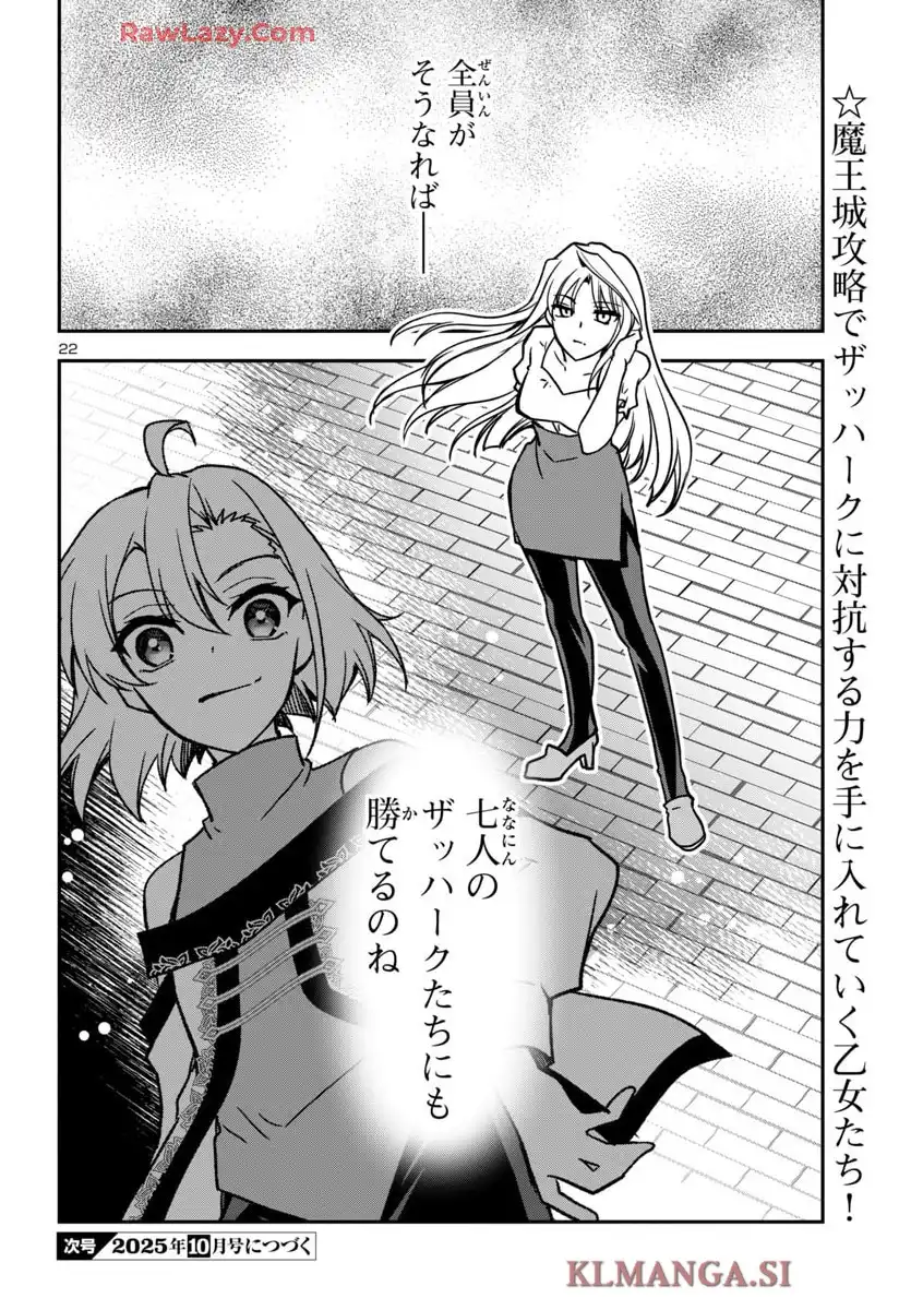 P22