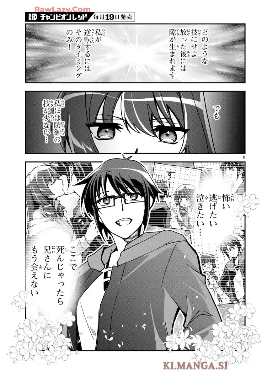 P9