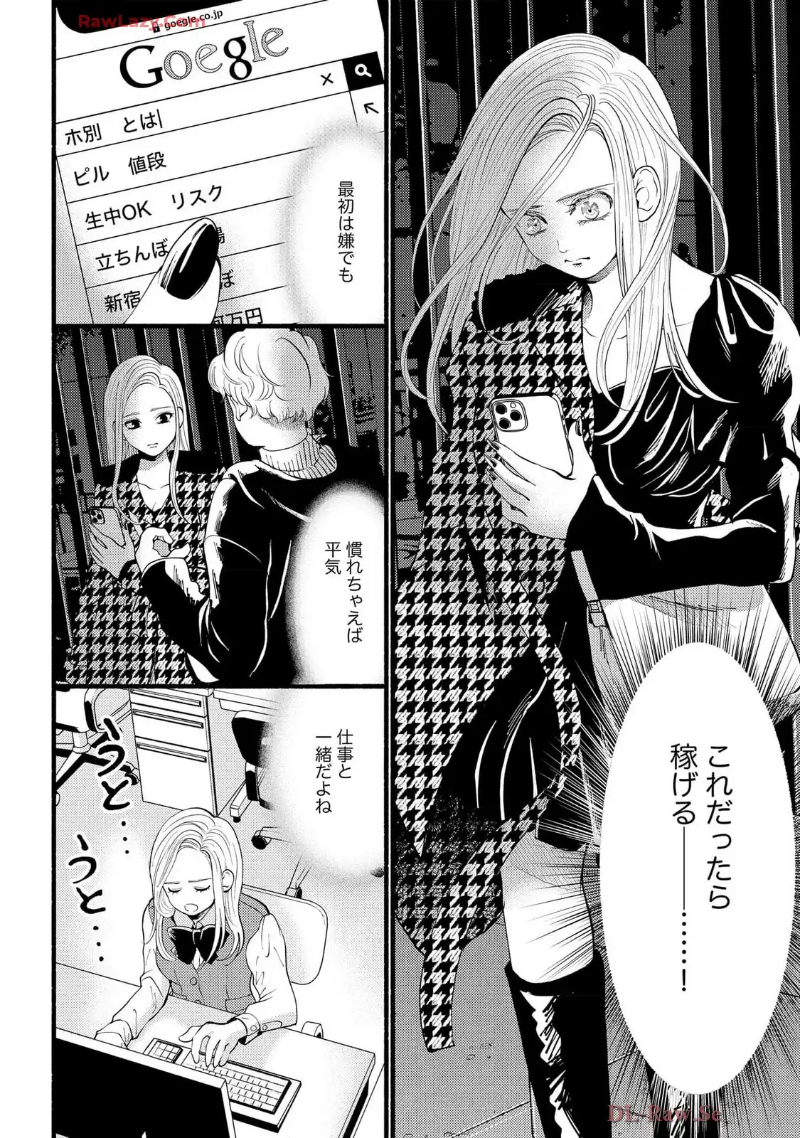 P5