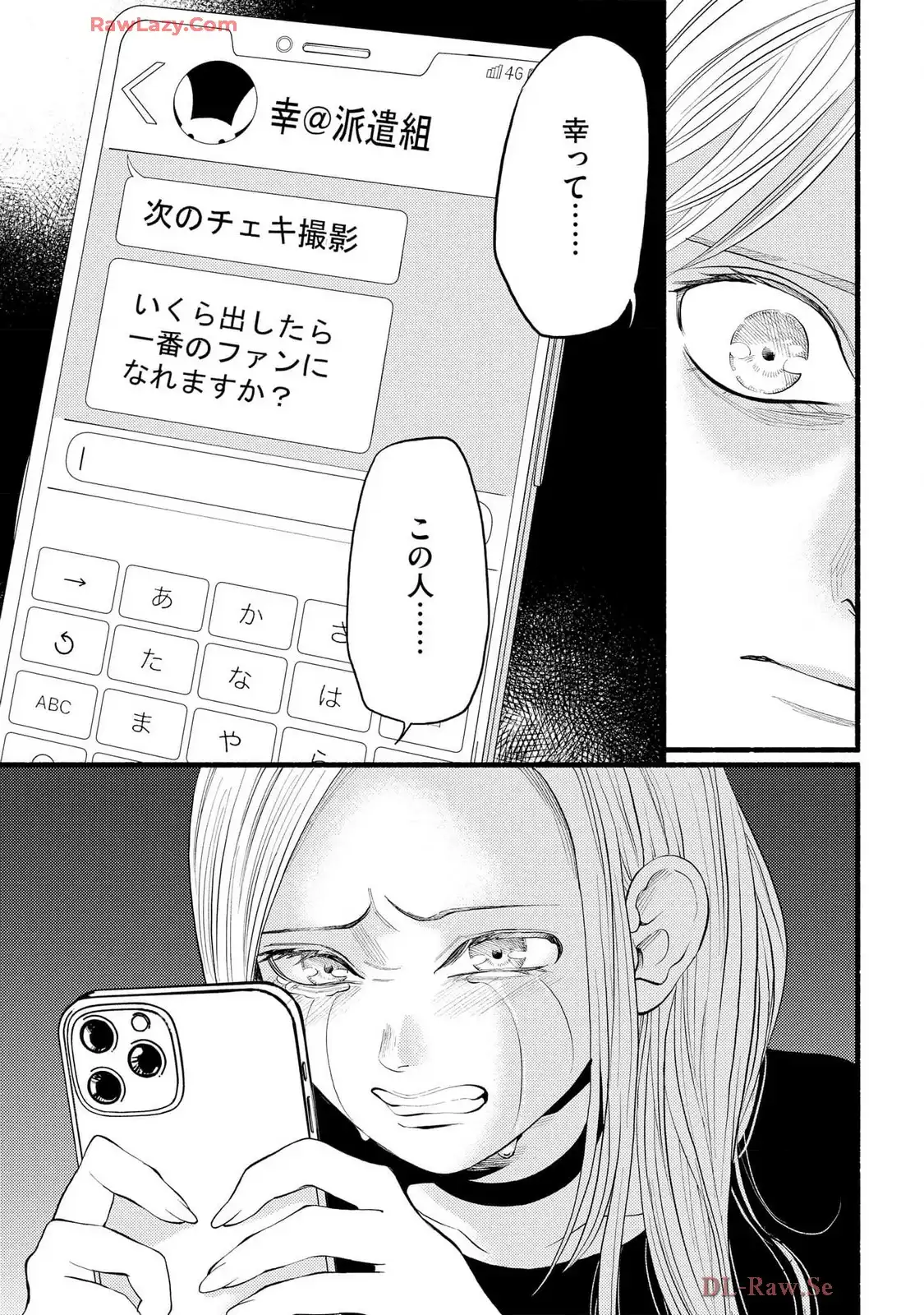 P32