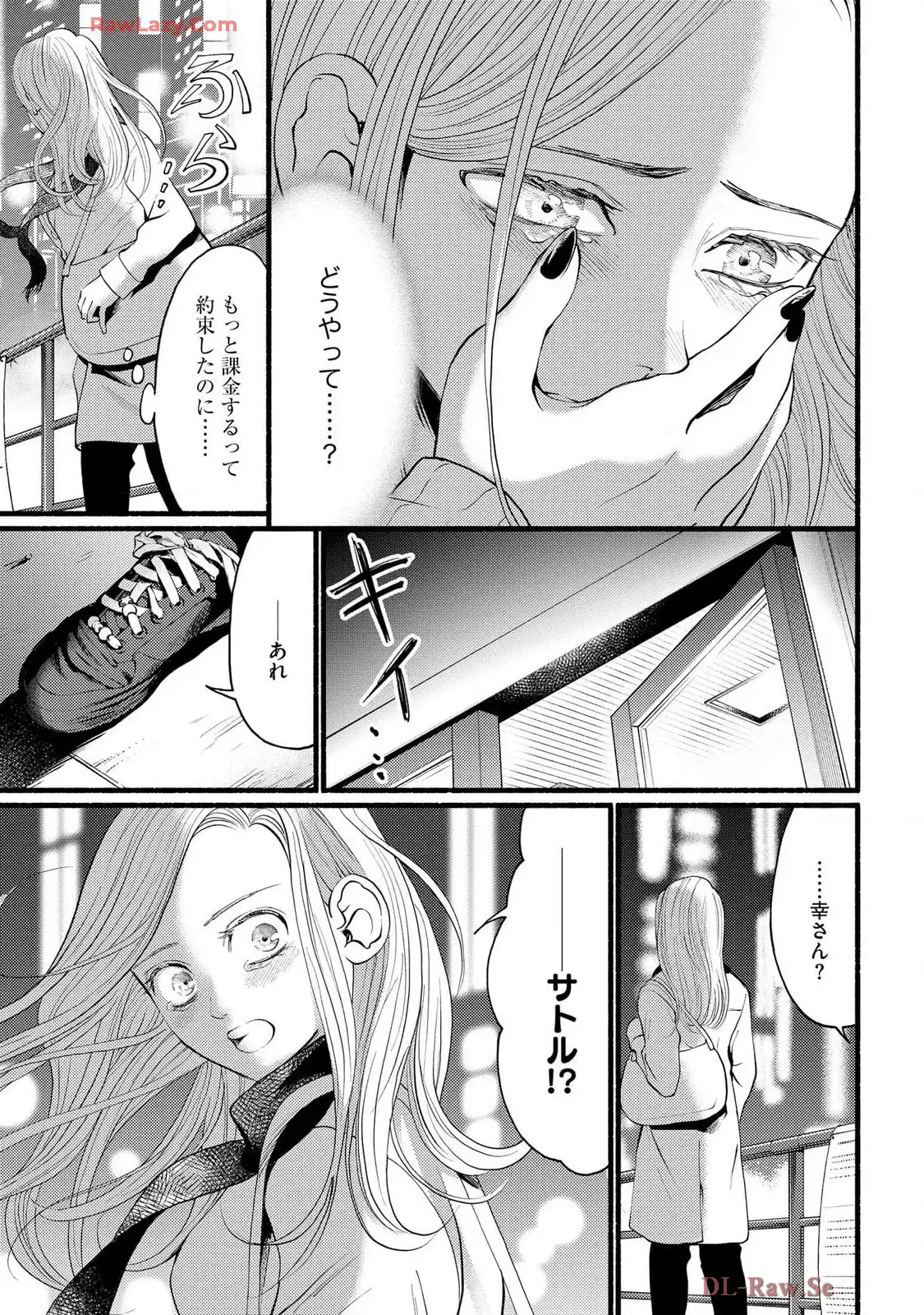 P26