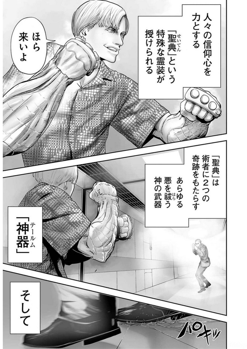 P13