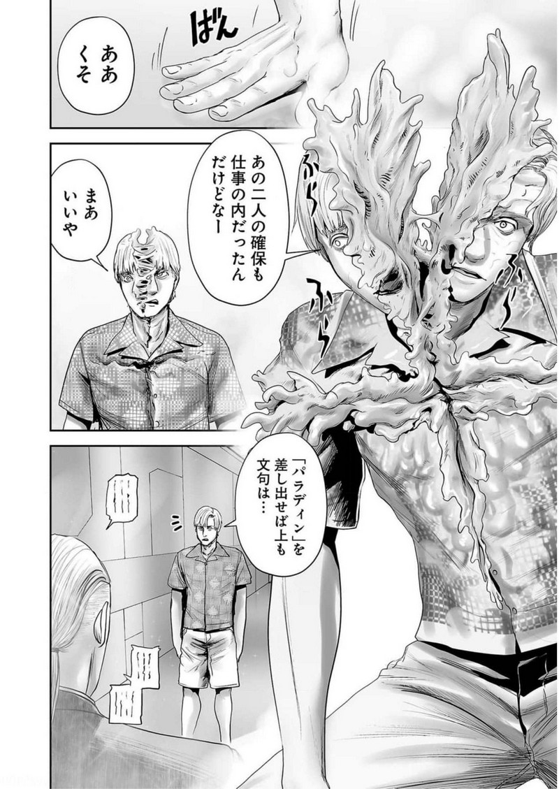 P8