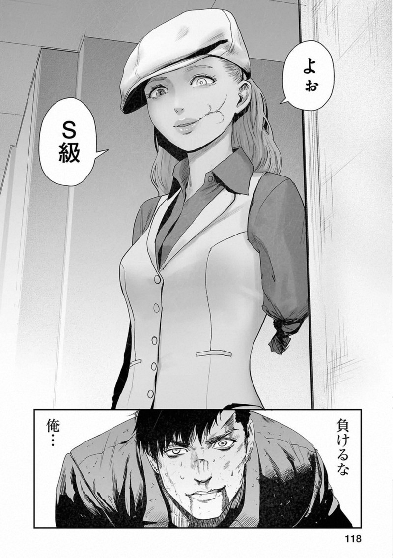 P18