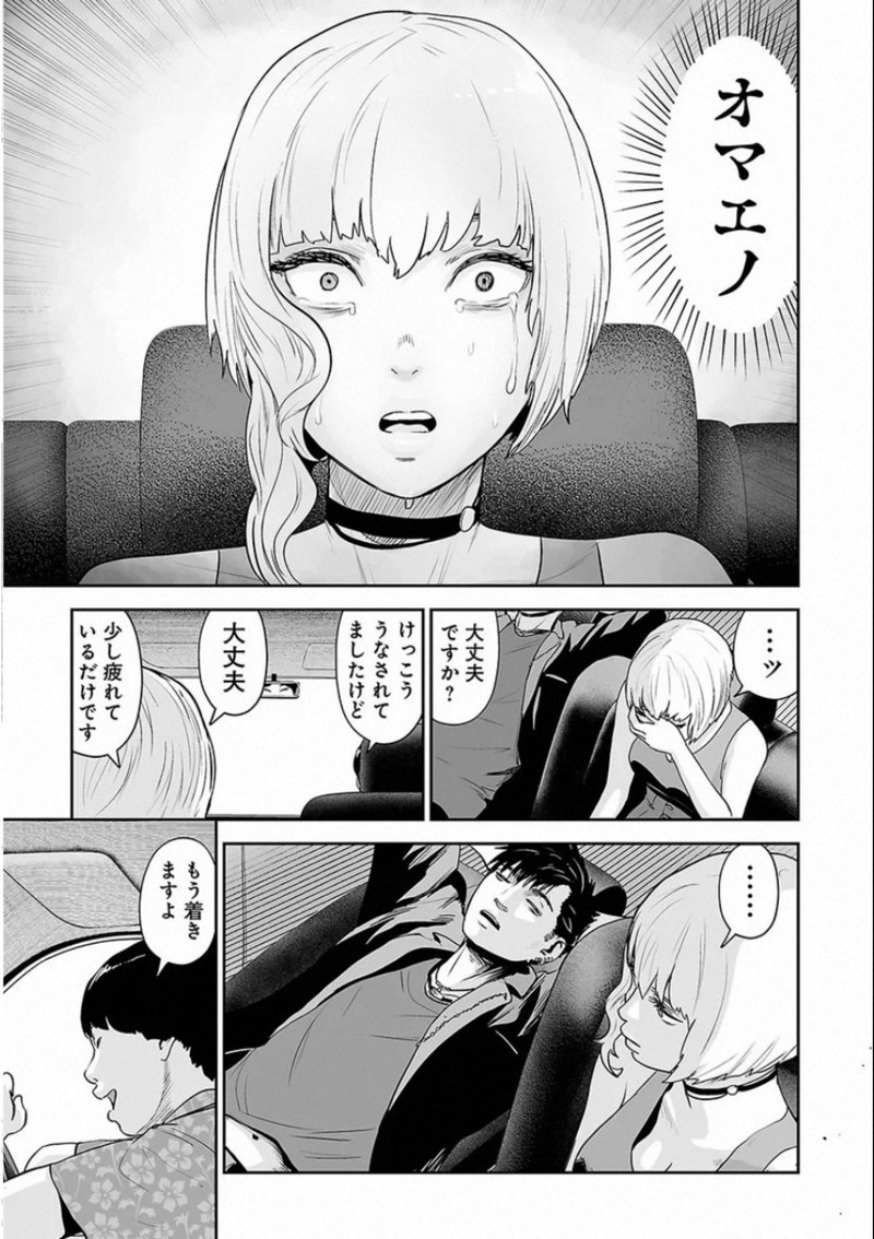 P9