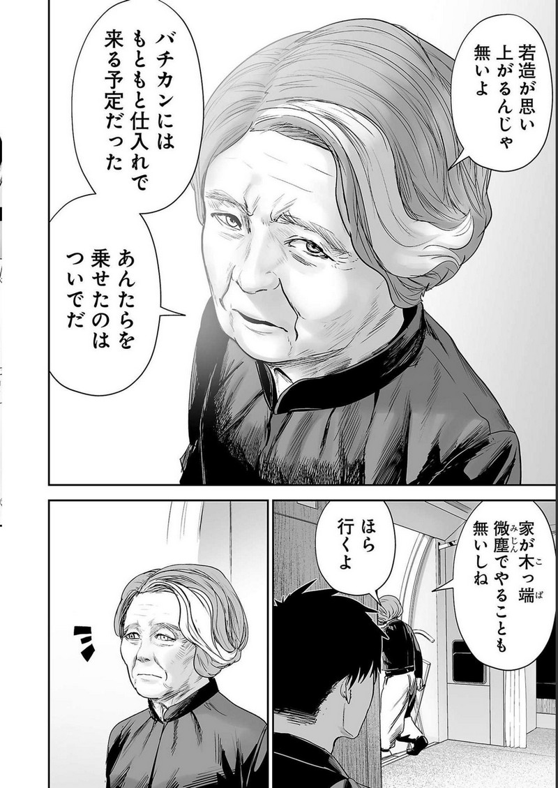 P4