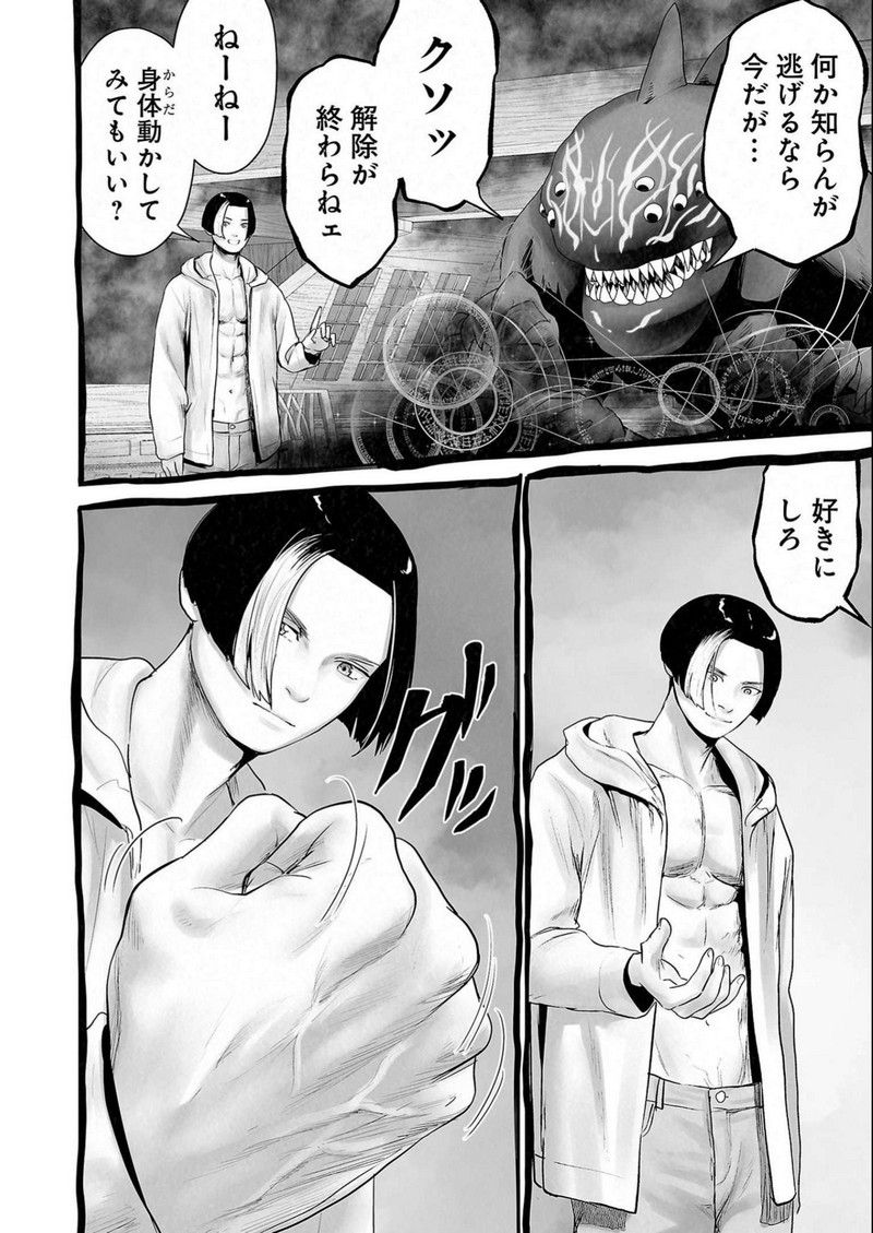 P12
