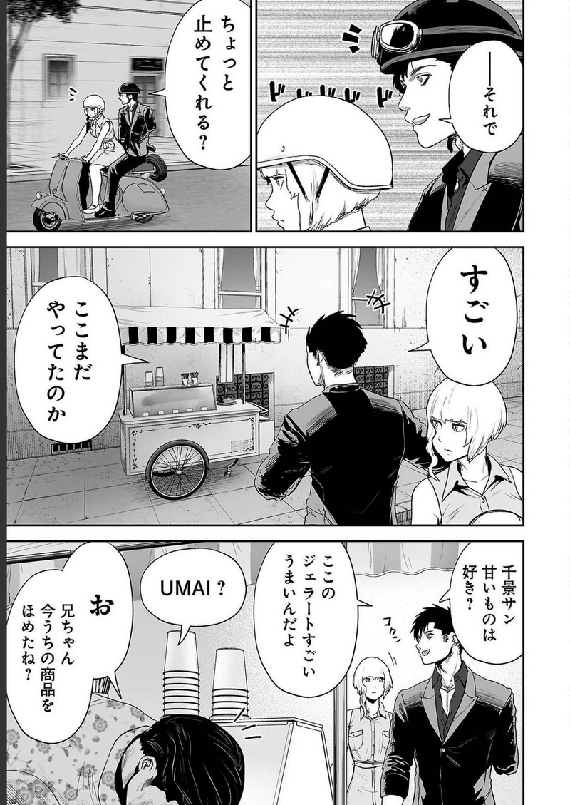 P8