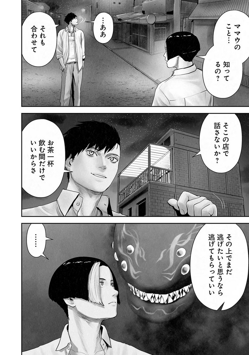 P8