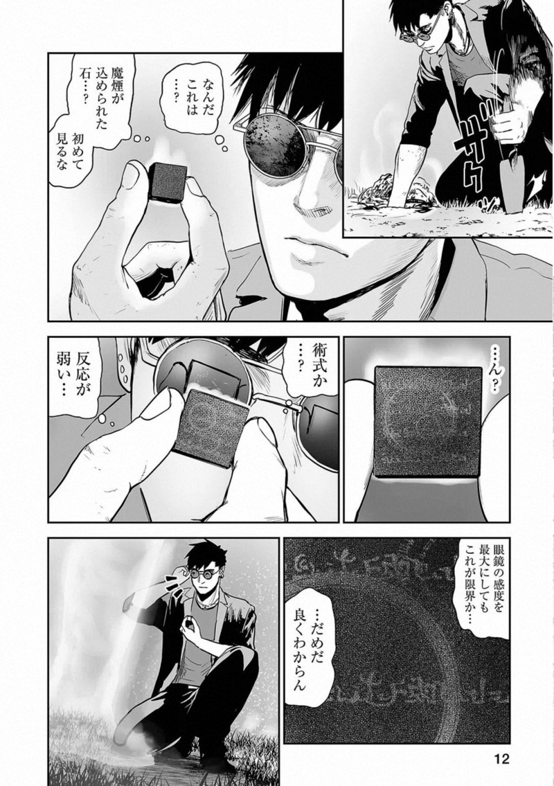 P12
